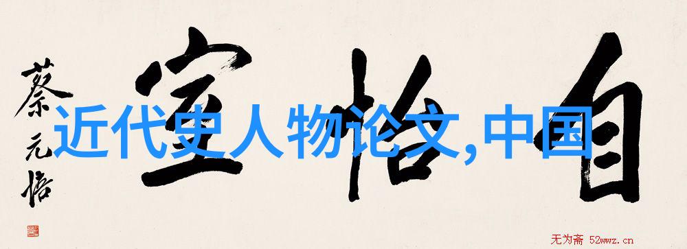 古韵美影好看的人物图片展览