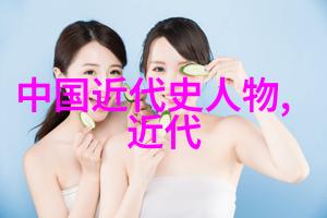 探秘中国古代名人历代栋梁的光辉足迹