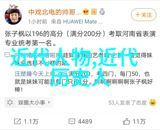 中国历史上最伟大的人物我眼中的千古英雄从屈原到孙中山