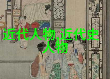 名星光辉录探秘名人资料大全的魅力与价值