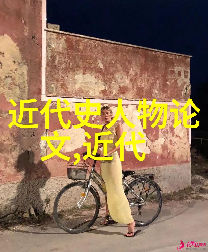 中国现代史上的领袖与思想家中国的十大名人