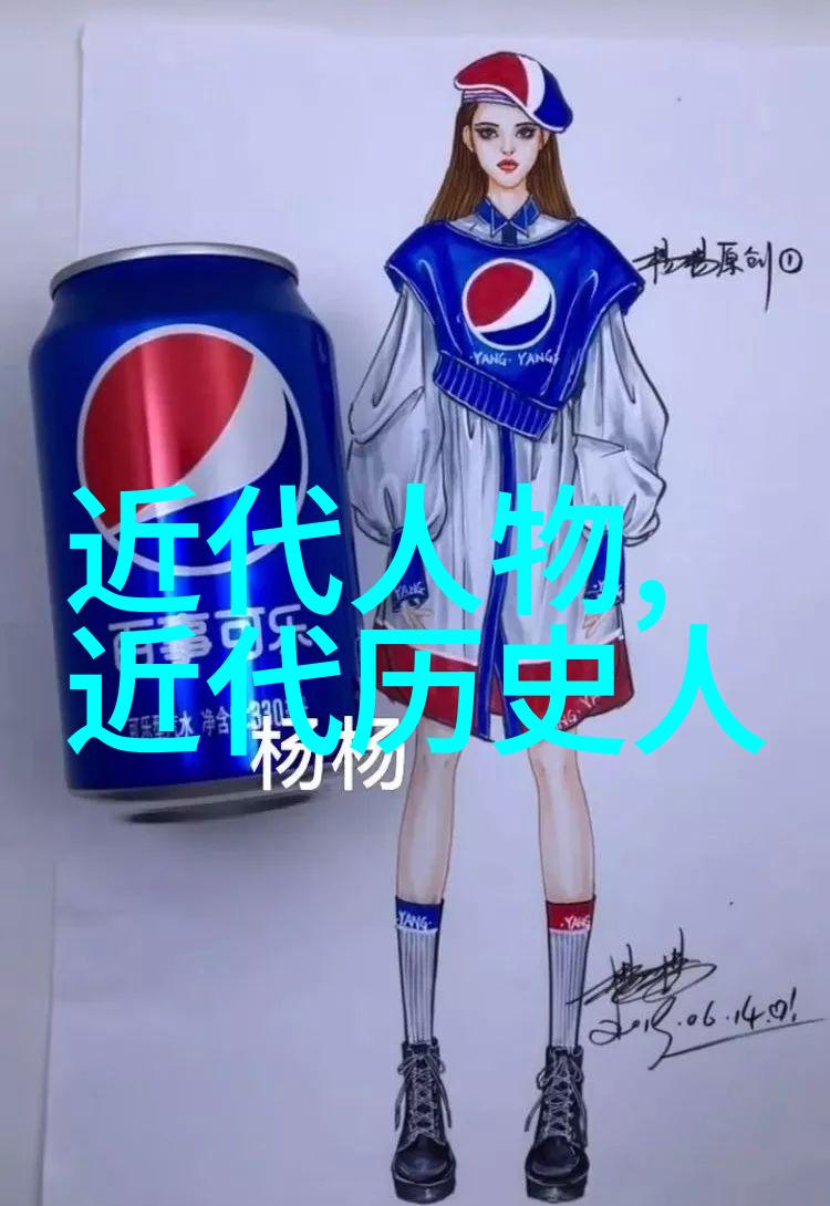 中华栋梁探索中国历史名人录的奥秘