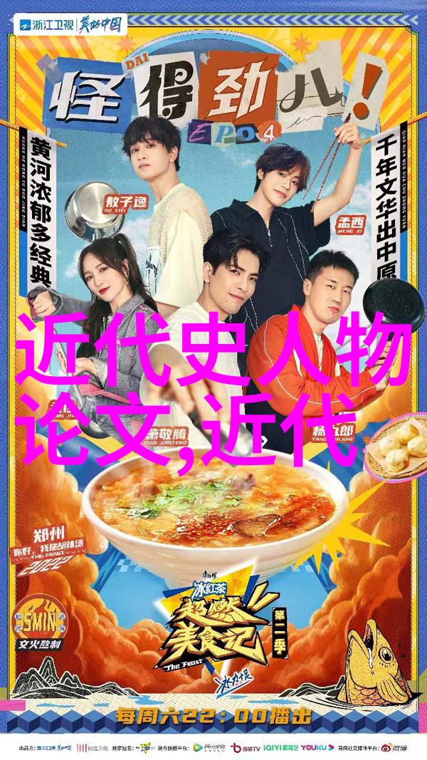 古今美男中国古代十大英俊背后的真实相片