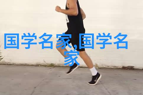 红楼梦诗词吴玉生钢笔字帖的书法兰亭序