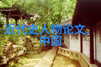 战火中的征途追忆与前行