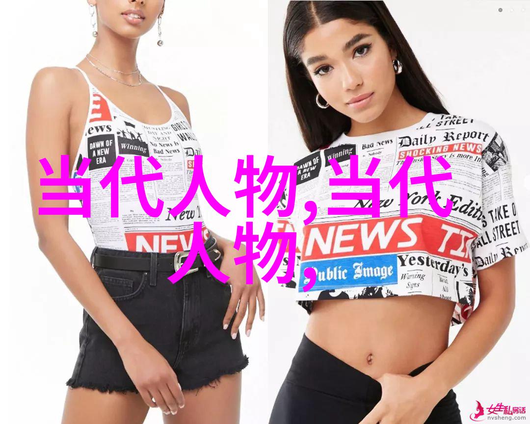 名人肖像解读历史画像的艺术魅力