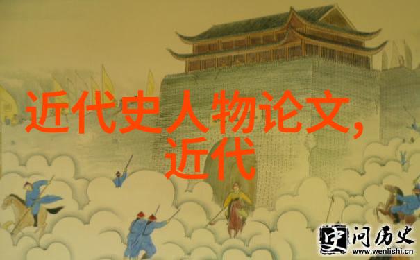 闪耀世界舞台揭秘前100位历史名人的传奇故事