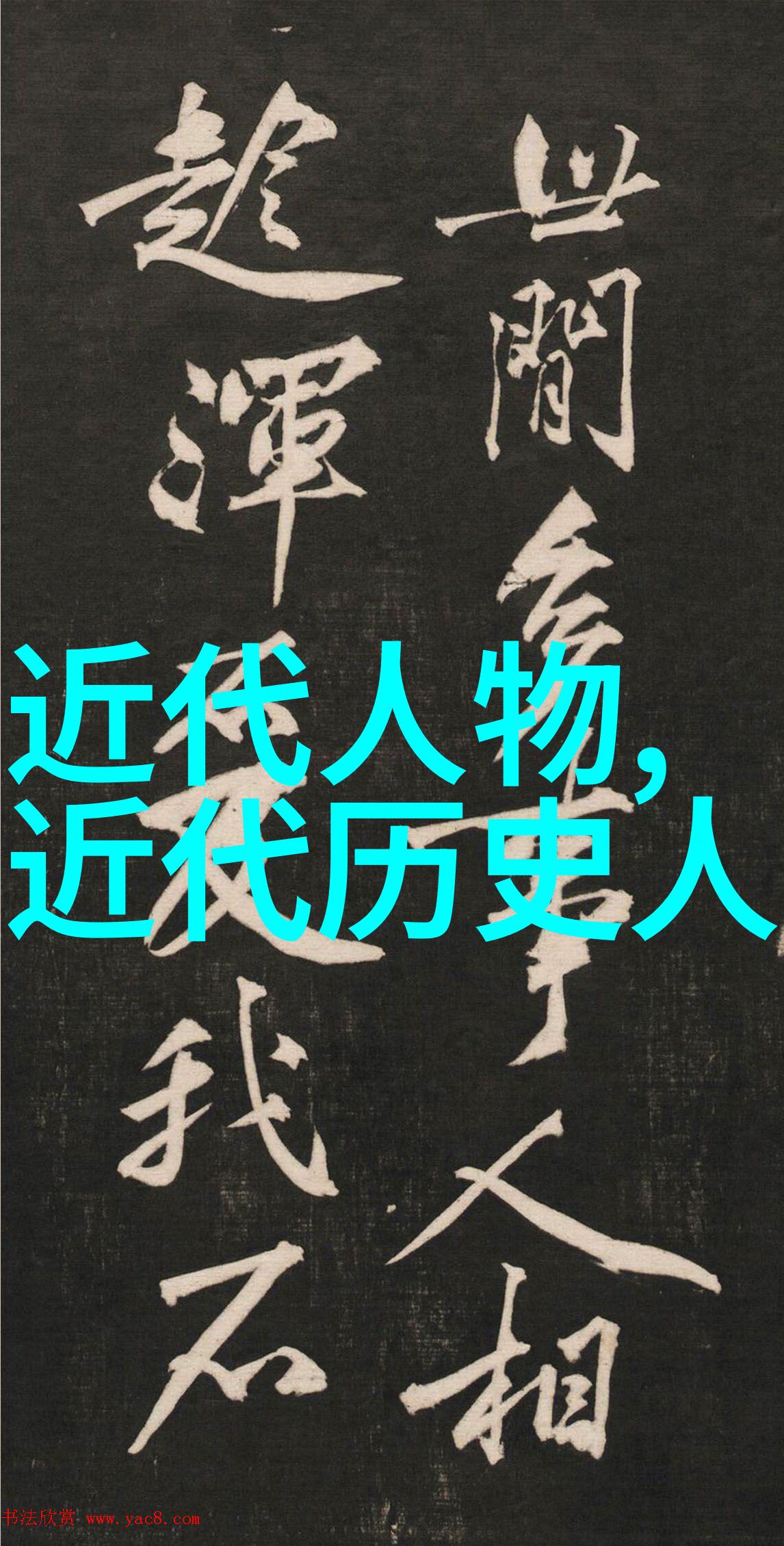 社会观察-揭秘中国十大渣男背后的故事与行为模式