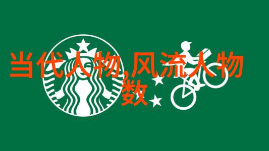这位美人在全球范围内人们如何看待这些被誉为中国十大顶尖美人的人物