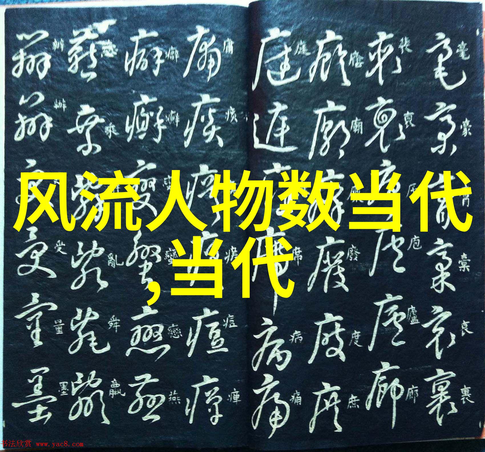 中国古代历史人物及事件-唐朝开国之君李渊与李世民从隋末乱世到盛唐鼎立