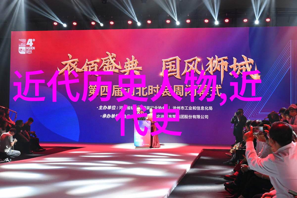 历史上的栋梁中国人物名片的传奇故事