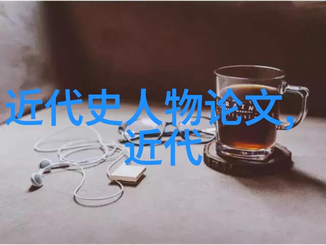 儒释道三家之言犹如江湖中的三大高手最牛的道家格言则是这三家的精华所在比喻为天下最深厚的武学源泉