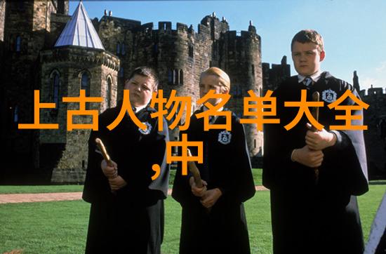 世界第一伟人排名我是如何选出最厉害的历史人物的