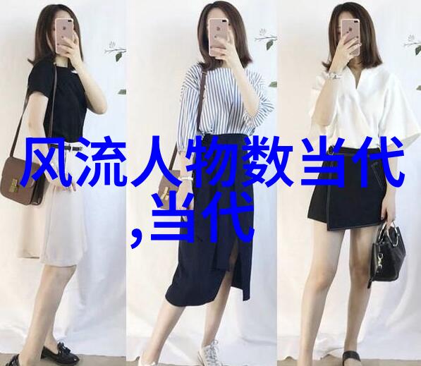 历史名人大全合集走进辉煌时代的巨匠与英雄