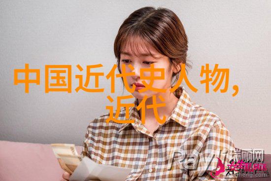 如何平衡对这十二位女性的历史认知与现代审视