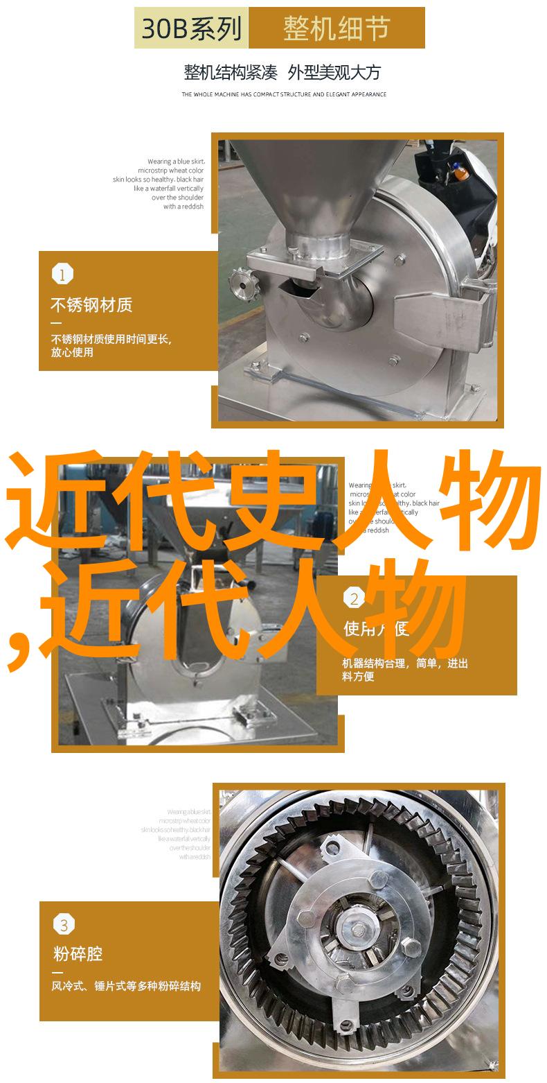 中国古代四大名人大全 - 梁山好汉与唐宋八大家的风采对比
