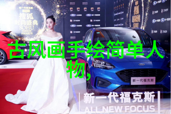 纤细笔触下的沉默之歌描绘一个古风少女
