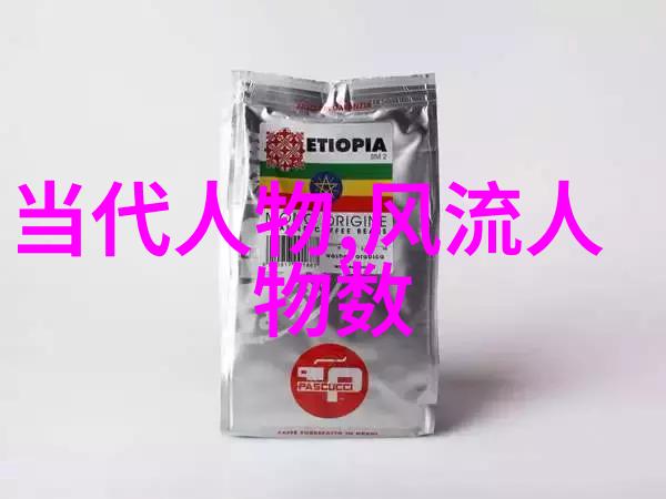 四大美男复原图吓人 - 古典美学的恐怖面具四大美男复原图的诡异魅力