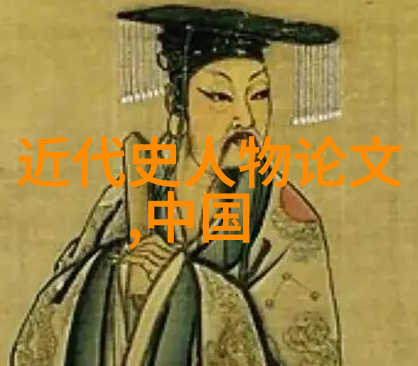 四大美女之首应该依据什么标准来评判呢