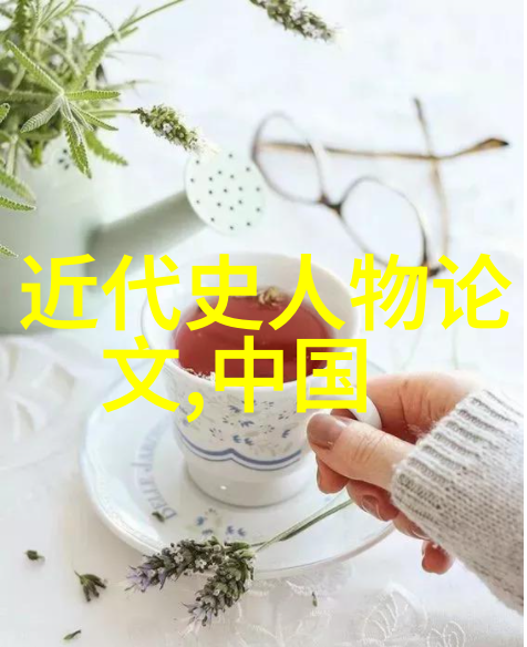 四大美女第一名不朽容颜下的秘密