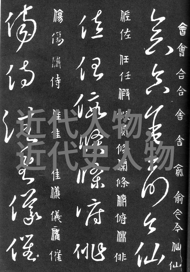 民族的骄傲中国十大英雄传说