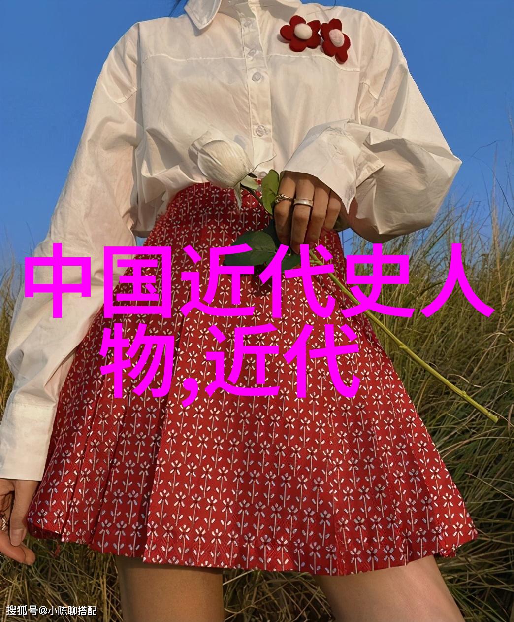 历史人物故事四年级简短 - 少年曹操风起云涌的志气
