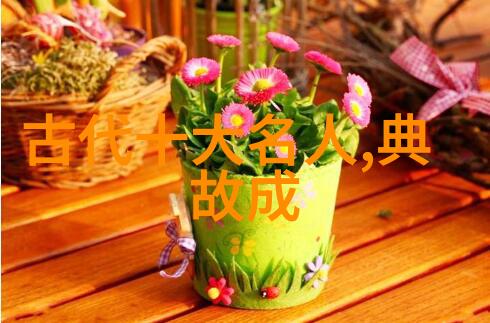 四大美女貂蝉中国古典文学中的四位著名女性形象