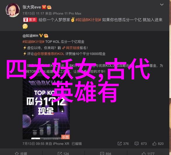春风拂面迎春书法作品展墨韵绘新篇章