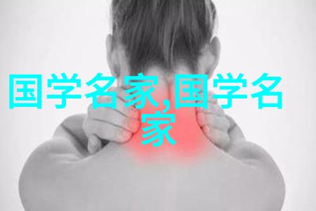 中国历史上最伟大的人物开创辉煌的先贤们