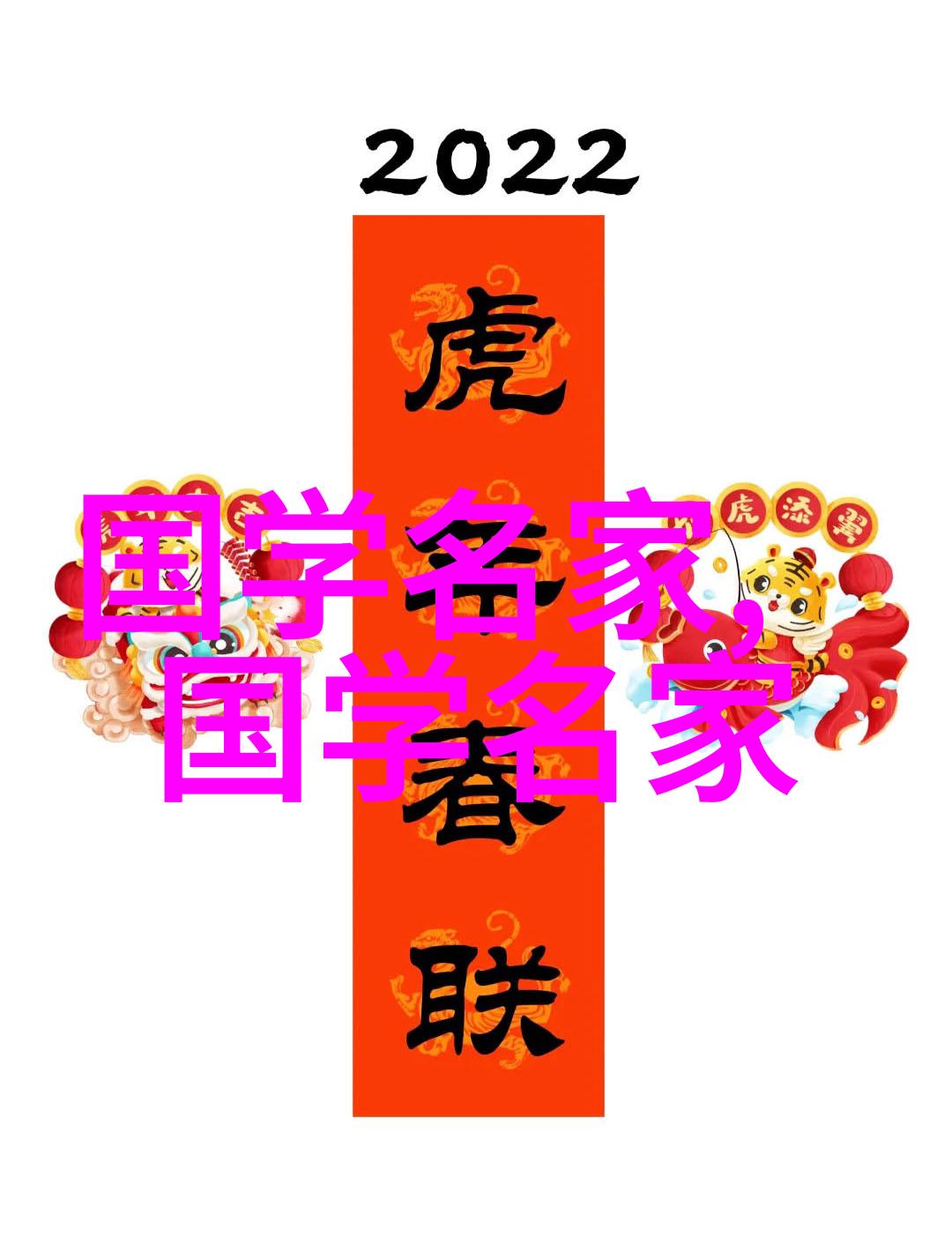 未知传闻BY我听说过的那些让人心跳加速的小道消息