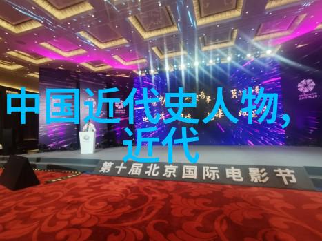 戏曲中的四大才女吴敬梓郑板桥等人的艺术贡献