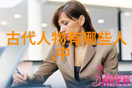 人类历史上的每一个角色背后都有什么故事
