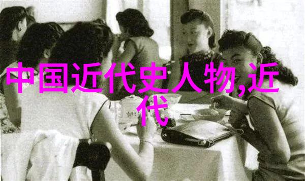 中国古代女性名人她们的光芒永恒