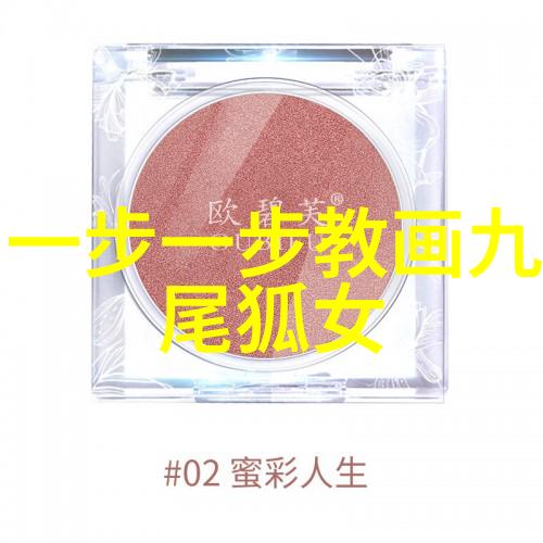 美学探索-评析四大美女中第一名的文化象征意义