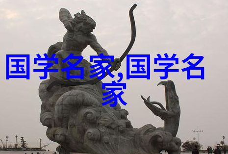 国风英俊四位开创时代的模范