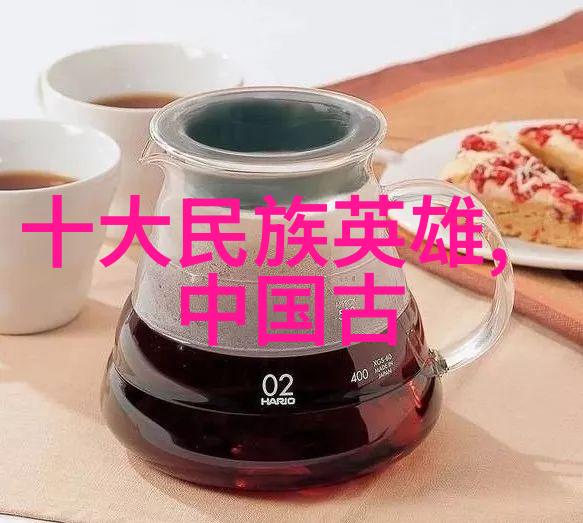 历史的足迹四大伟人世界的光芒