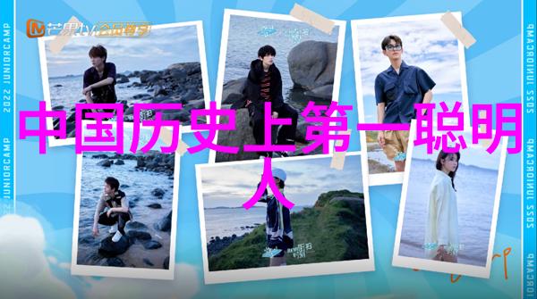流传千古的历史人物故事你知道吗那些年我们祖先是怎样英雄好汉