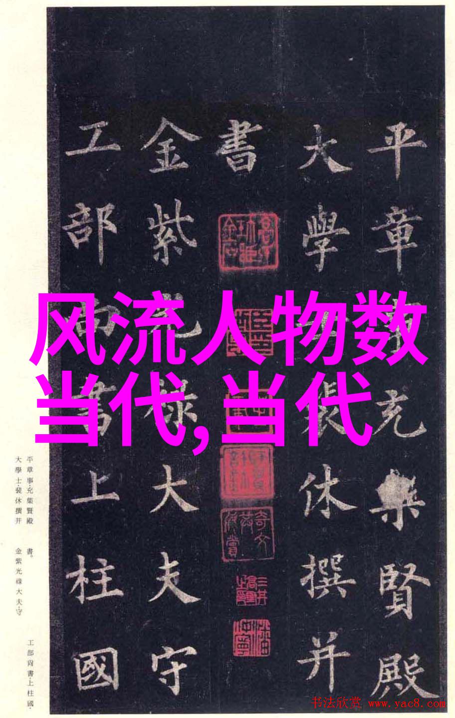安知我意解读人生哲理与生活智慧