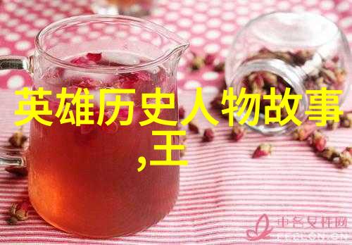 探索往昔辉煌中国古代科学家张衡的天文观测与地动仪之谜解析
