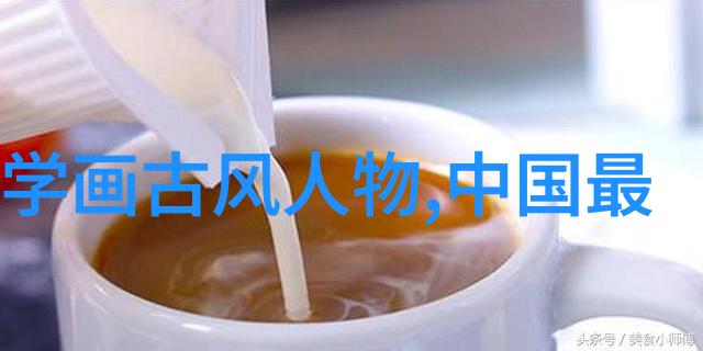 李白吟风寄雪花