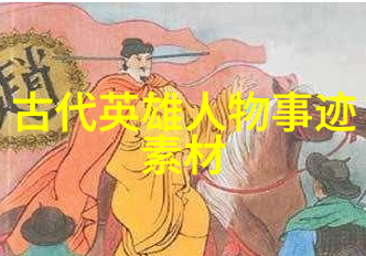 中国的世界级名人李雷赵惠敏郑俊辉