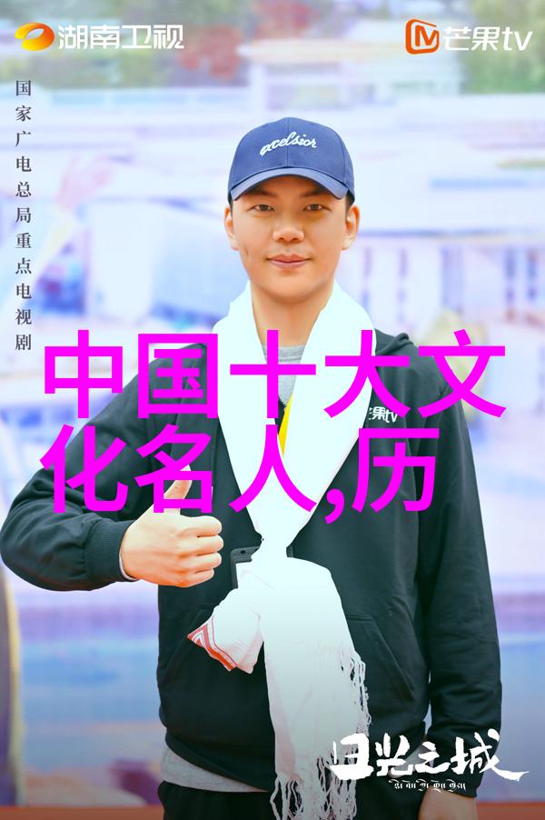 神话中的英杰古代传说中的英雄与仙者