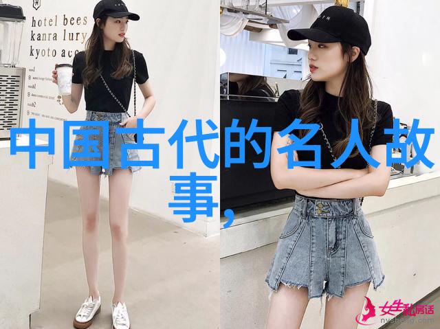 历史的巨轮世界著名人物一览