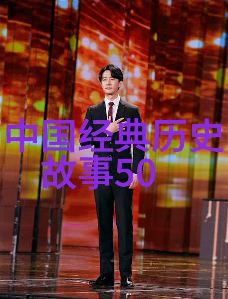 历史的面纱孙中山的光辉足迹