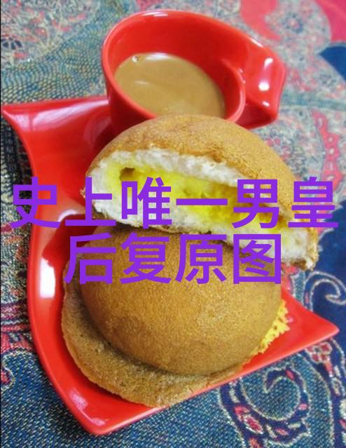 中国历史百杰引领时代潮流的人物研究