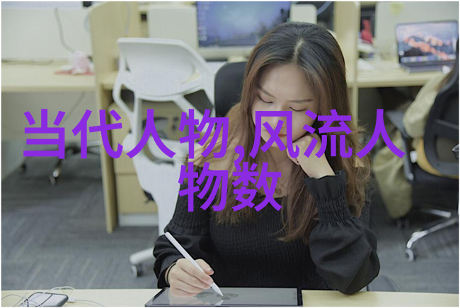 探秘中国三大顶级美人玉女神韵与国色天香