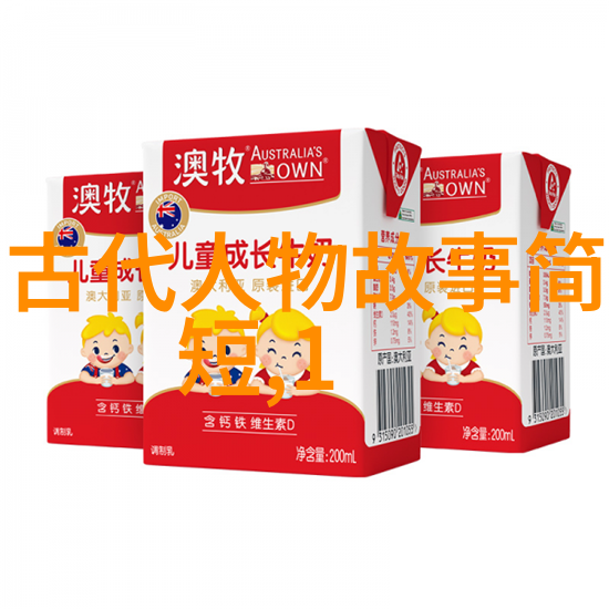 古今英雄录十大中国历史巨匠