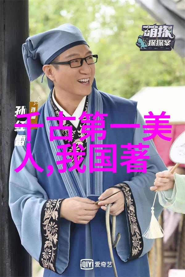 屈原流亡期间究竟遭遇了什么困难