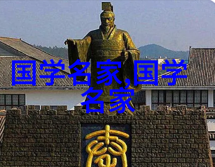 中国玉石四大美男子的诗意雕塑