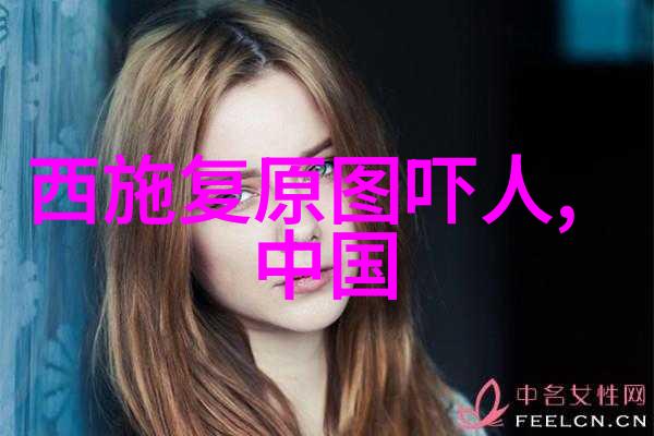 名人故事精选传奇生涯与不凡经历名人传记成功秘诀历史足迹